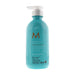 Moroccanoil Smooth Lotion 300ml All Hair Types Moroccanoil