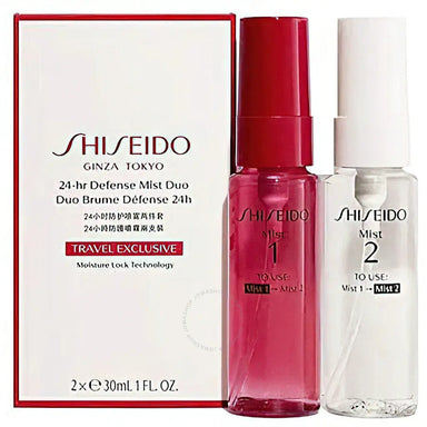 Shiseido Travel Mist - The Beauty Store